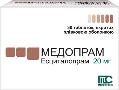 Медопрам таблетки 20 мг 30 шт