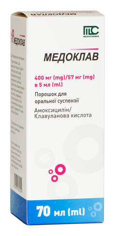 Медоклав порошок для оральної суспензії 400 мг/57 мг/5 мл  70 мл 1 флакон