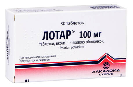 Лотар таблетки 100 мг 30 шт