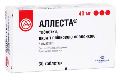 Аллеста таблетки 40 мг 30 шт