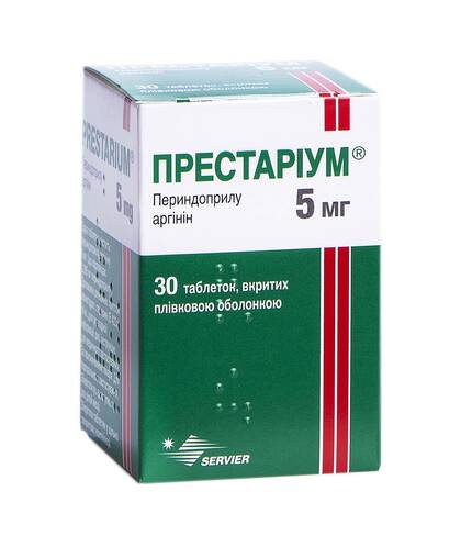Престаріум таблетки 5 мг 30 шт