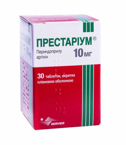 Престаріум таблетки 10 мг 30 шт