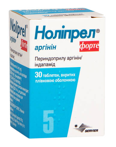 Ноліпрел аргінін форте таблетки 5 мг/1,25 мг 30 шт