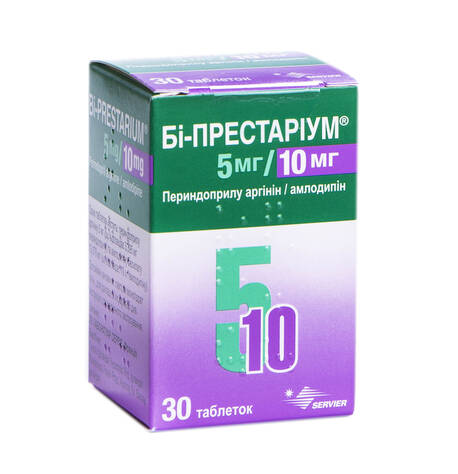Бі-Престаріум таблетки 5 мг/10 мг 30 шт