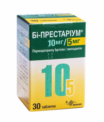 Бі-Престаріум таблетки 10 мг/5 мг 30 шт