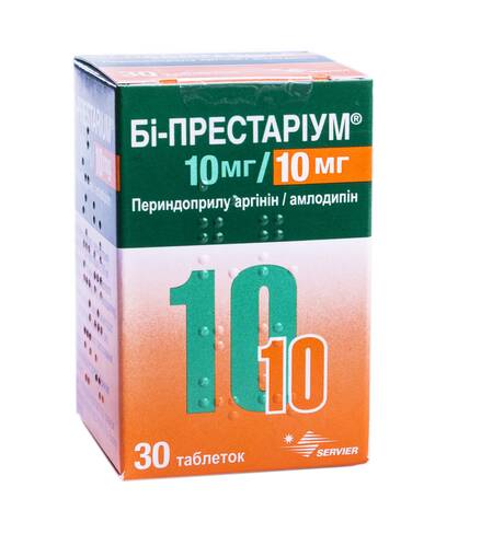 Бі-Престаріум таблетки 10 мг/10 мг 30 шт