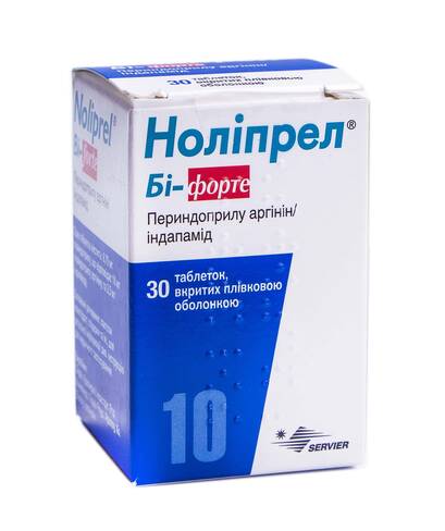 Ноліпрел Бі-форте таблетки 10 мг/2,5 мг 30 шт