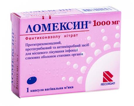 Ломексин капсули вагінальні 1000 мг 1 шт