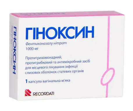 Гіноксин капсули вагінальні 1000 мг 1 шт