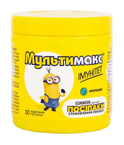 Мультимакс Імунітет пастилки жувальні 30 шт