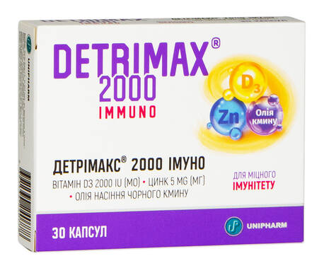 Детрімакс 2000 Імуно капсули 30 шт