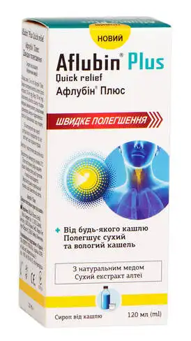 Афлубін Плюс Швидке полегшення від кашлю сироп 120 мл 1 флакон