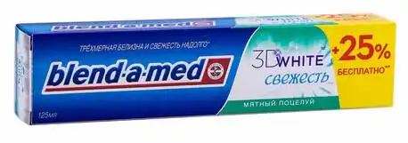 Blend-a-med Зубна паста свіжий м'ятний поцілунок 125 мл 1 туба
