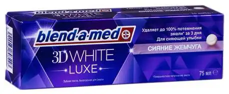 Blend-a-med Luxe Зубна паста Сяйво перлів 75 мл 1 туба