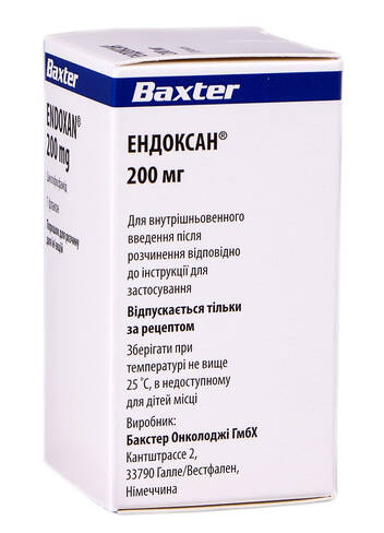 Ендоксан 200 мг порошок для ін'єкцій 200 мг 10 флакон loading=