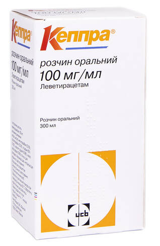 Кеппра розчин оральний 100 мг/мл 300 мл 1 флакон