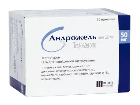 Андрожель гель 0,01 г/г 5 г 30 пакетів
