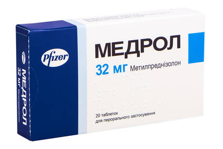 Медрол таблетки 32 мг 20 шт loading=