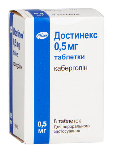 Достинекс таблетки 0,5 мг 8 шт