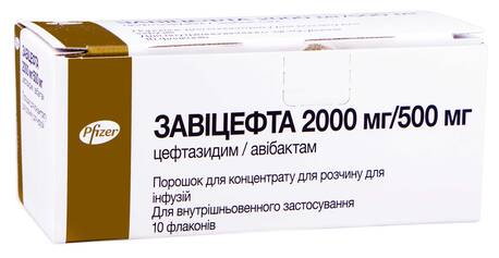 Завіцефта порошок для інфузій 2000 мг/500 мг  10 флаконів