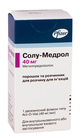 Солу-Медрол порошок для ін'єкцій з розчинником 40 мг 1 мл 1 флакон