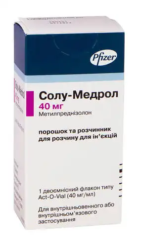 Солу-Медрол порошок для ін'єкцій з розчинником 40 мг 1 мл 1 флакон