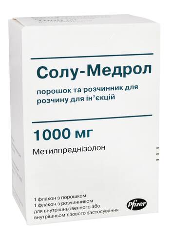 Солу-Медрол порошок для ін'єкцій з розчинником 1000 мг 15,6 мл 1 флакон loading=