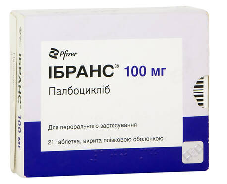 Ібранс таблетки 100 мг 21 шт