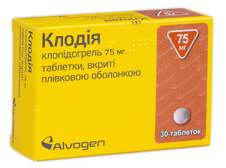 Клодія таблетки 75 мг 30 шт