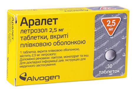 Аралет таблетки 2,5 мг 30 шт