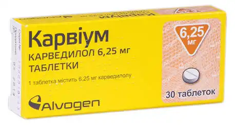 Карвіум таблетки 6,25 мг 30 шт