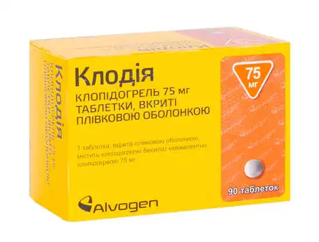 Клодія таблетки 75 мг 90 шт