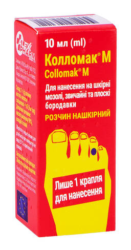 Колломак М розчин нашкірний 167 мг/г 10 мл 1 флакон