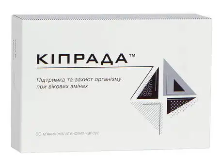 Кіпрада капсули 30 шт