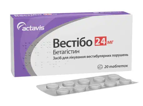 Вестібо таблетки 24 мг 20 шт