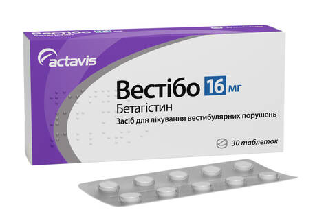 Вестібо таблетки 16 мг 30 шт