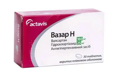 Вазар H таблетки 160 мг/25 мг 30 шт