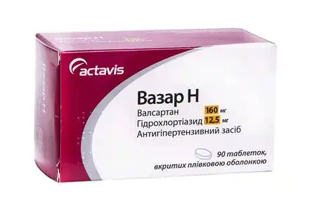 Вазар H таблетки 160 мг/12,5 мг 90 шт