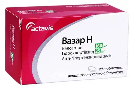 Вазар Н таблетки 160 мг/25 мг 90 шт