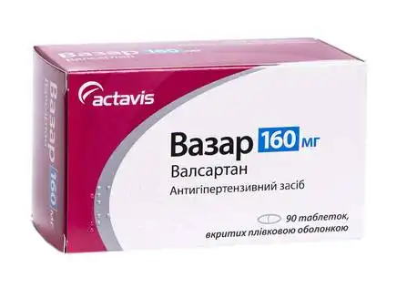 Вазар таблетки 160 мг 90 шт