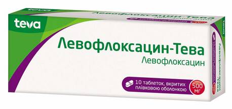 Левофлоксацин Тева таблетки 500 мг 10 шт
