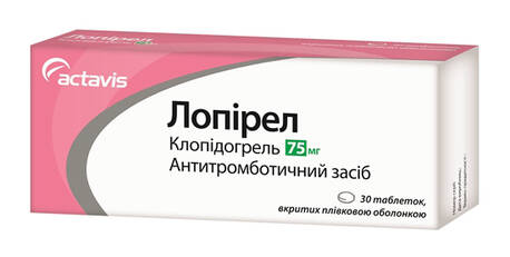 Лопірел таблетки 75 мг 30 шт