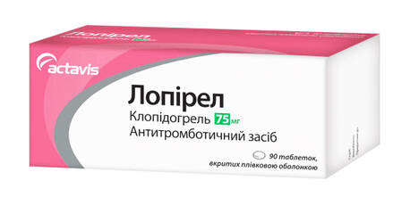 Лопірел таблетки 75 мг 90 шт