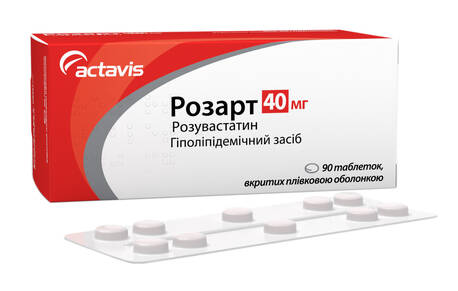 Розарт таблетки 40 мг 90 шт