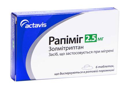 Рапіміг таблетки дисперговані 2,5 мг 6 шт