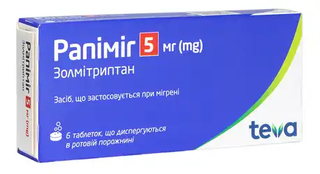 Рапіміг таблетки дисперговані 5 мг 6 шт