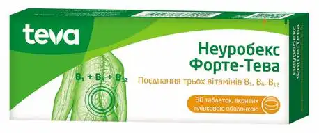 Неуробекс Форте таблетки 30 шт