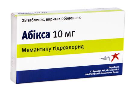 Абікса таблетки 10 мг 28 шт