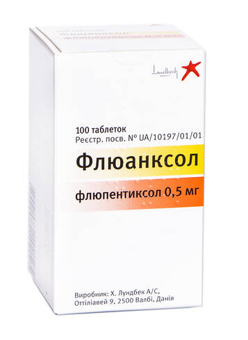 Флюанксол таблетки 0,5 мг 100 шт