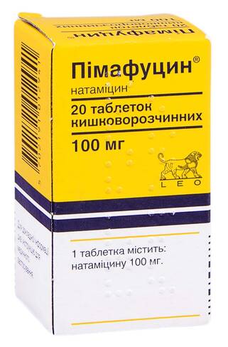 Пімафуцин таблетки 100 мг 20 шт